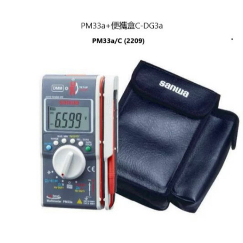日本免運 【PM33a 】Sanwa電錶 U形鉤錶 名片型電表 100A 高精度 複合型 其他規格 歡迎詢價~ | 蝦皮購物