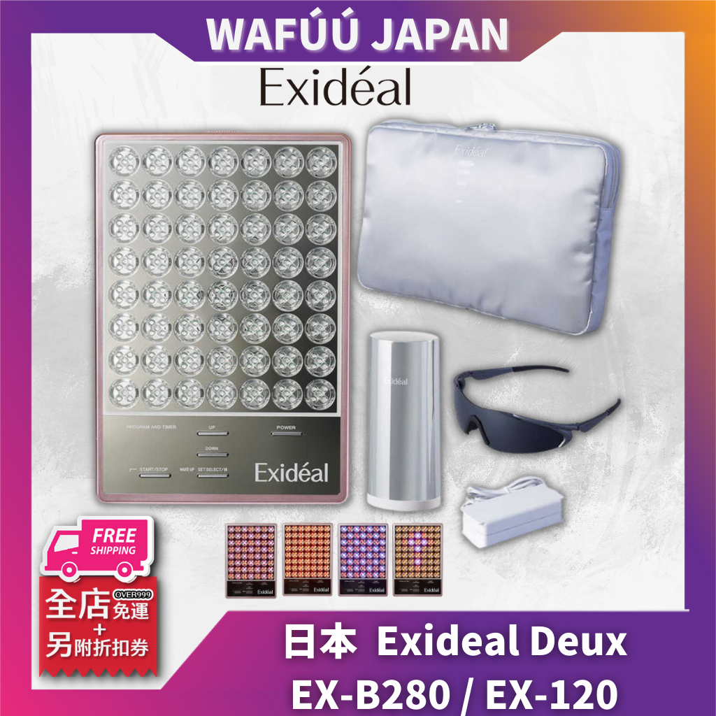 Exideal エクスイディアル EX-B280 高機能美顔器 - 美容機器