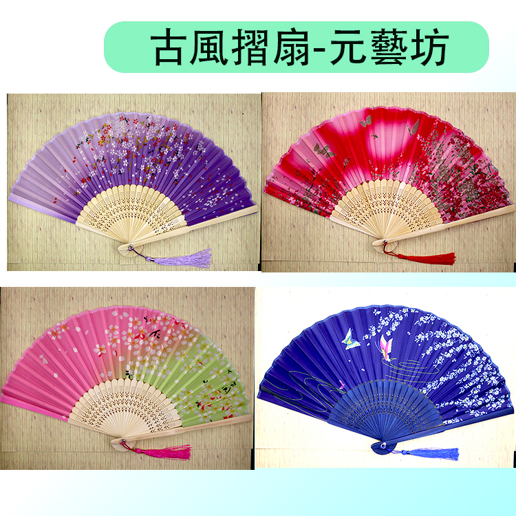 KC 古風摺扇Vintage Fan 現貨免等 道具跳舞扇 古裝古典中國風折疊扇子 女士舞蹈扇 cosplay角色扮演 | 蝦皮購物