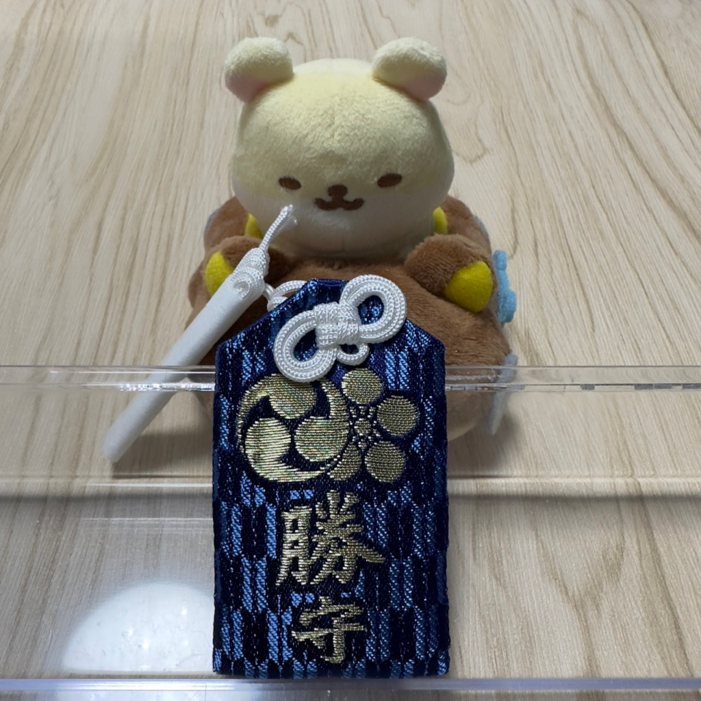 日本 小野照崎神社 御守 金運守 工作守 勝守 | 蝦皮購物