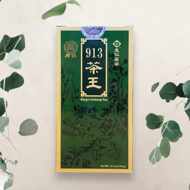 有名人芸能人 天仁茗茶 茶王 烏龍茶 【913茶王 150g】 飲料・酒