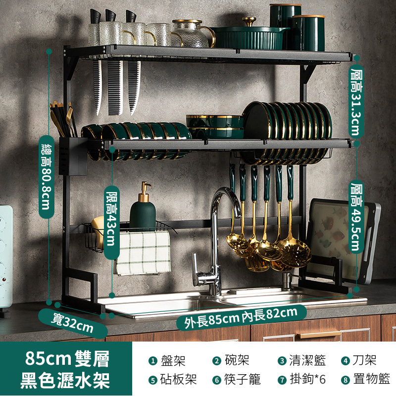 北歐風格【廚房水槽瀝水架】台灣現貨 防水防鏽 餐具收納架 置物架 餐盤瀝水架 分類置物廚具架 | 蝦皮購物