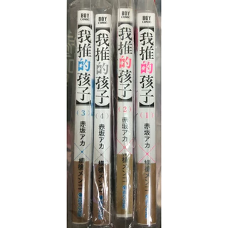 市川太一 グッズセット 市川太一- 優惠推薦- 2025年9月| 蝦皮購物台灣
