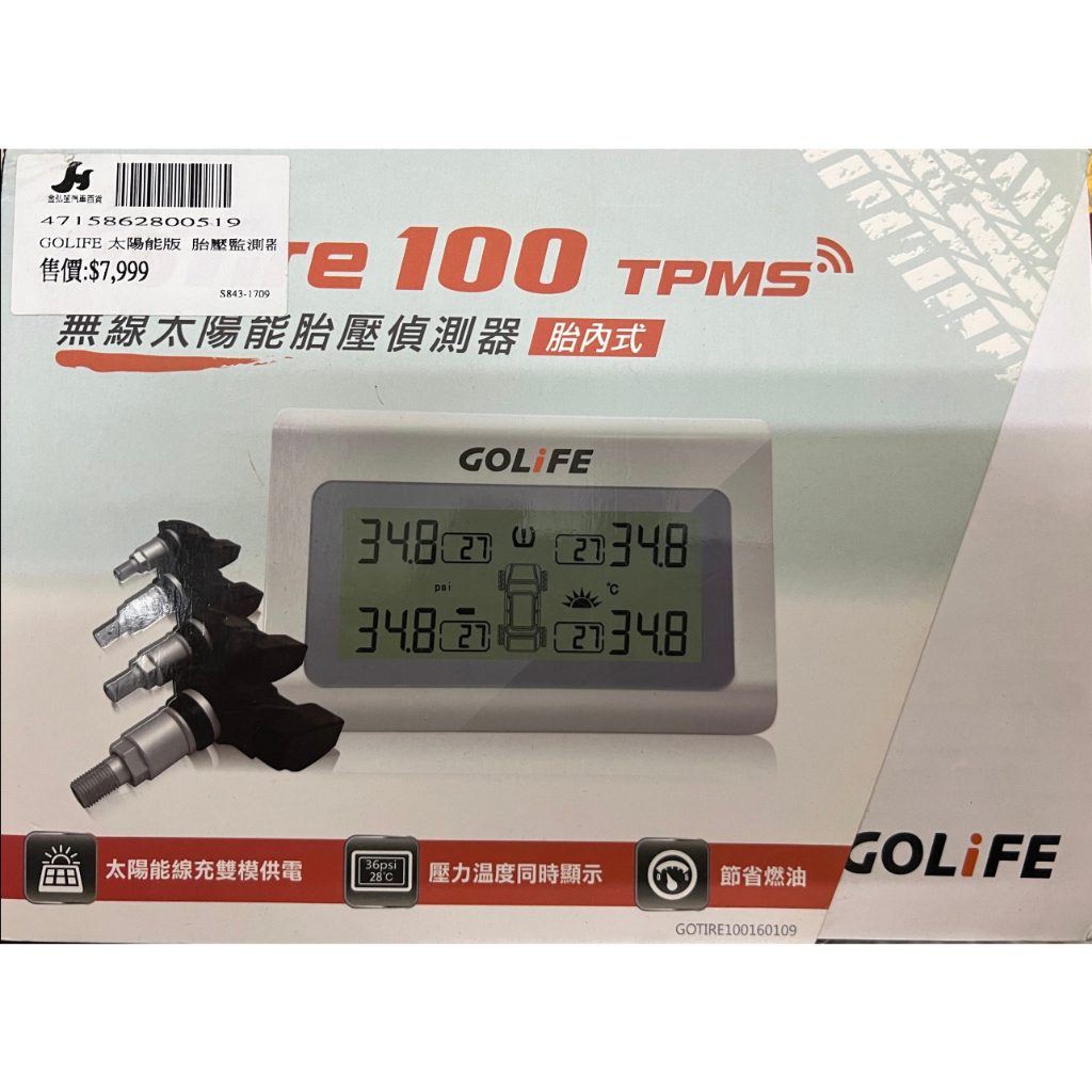 GoLife GoTire 100 TPMS 太陽能 胎內式 胎壓偵測器 | 蝦皮購物