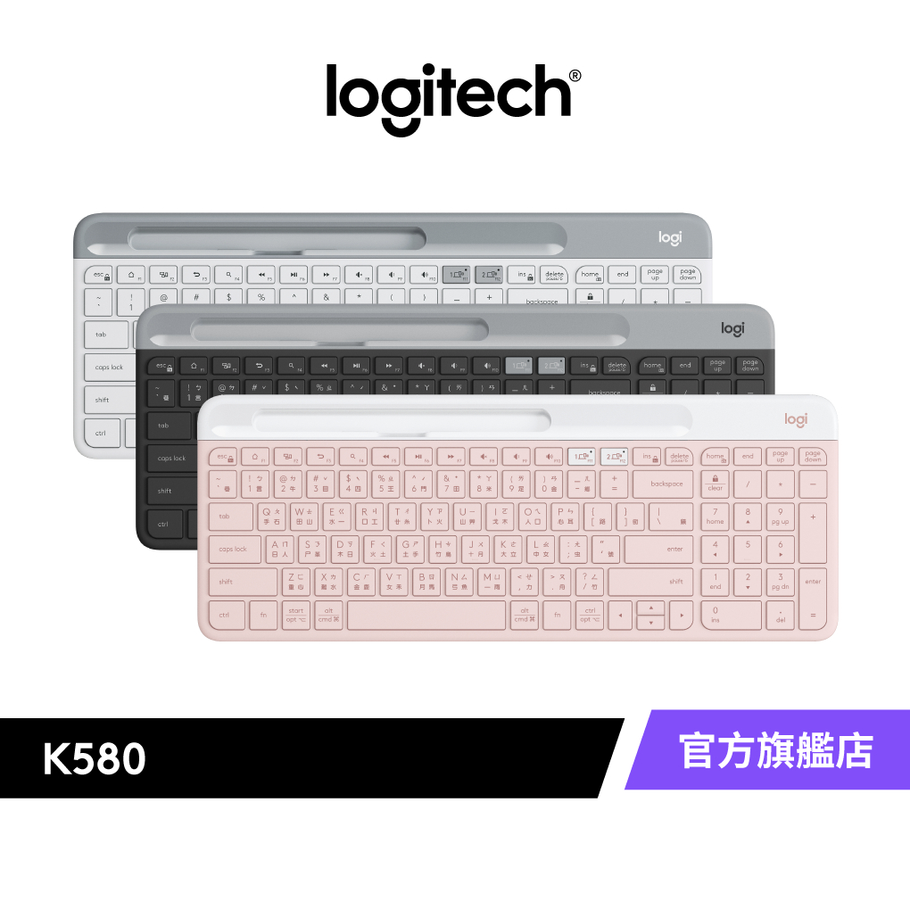 羅技k480 優惠推薦- 2023年8月| 蝦皮購物台灣
