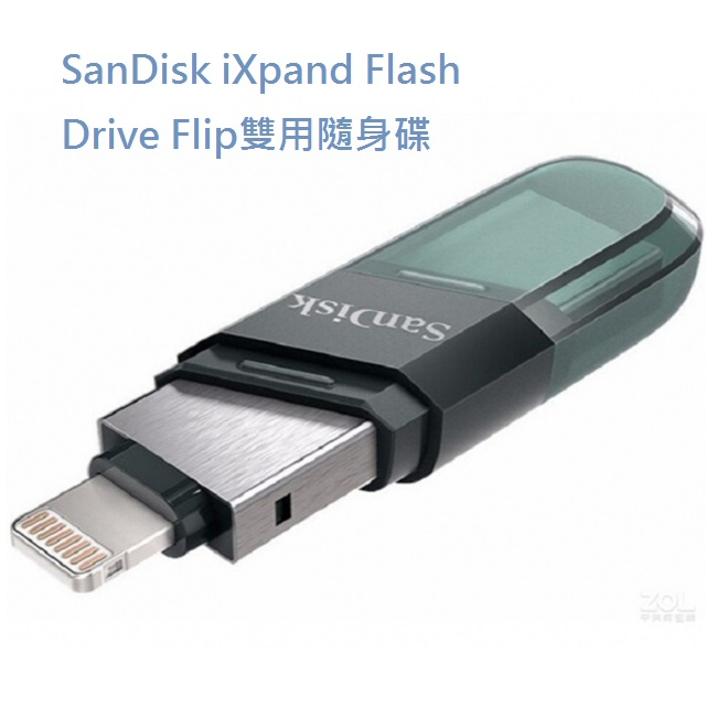 《sunlink》SANDISK iXpand Flash Drive Flip 128GB 128G翻轉隨身碟 2年保 | 蝦皮購物