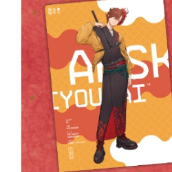 高級ブランド 大妖怪⭐初版本⭐藤原審爾 絶版希少⭐集英社文庫 文学