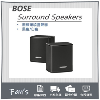 bose surround speakers 揚聲器- 優惠推薦- 2023年11月| 蝦皮購物台灣