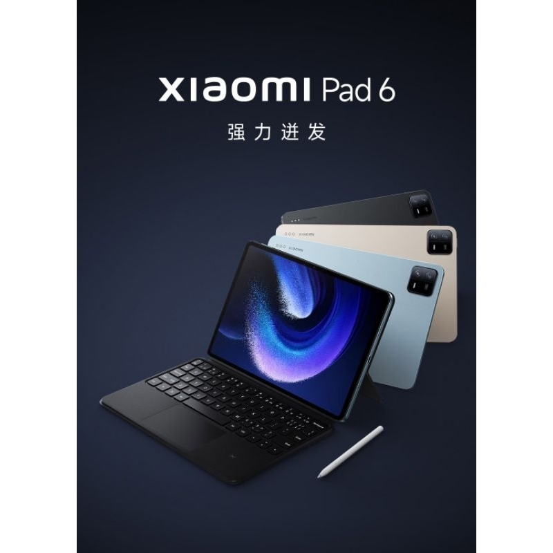 小米Xiaomi Pad 6優惠推薦－2023年10月｜蝦皮購物台灣