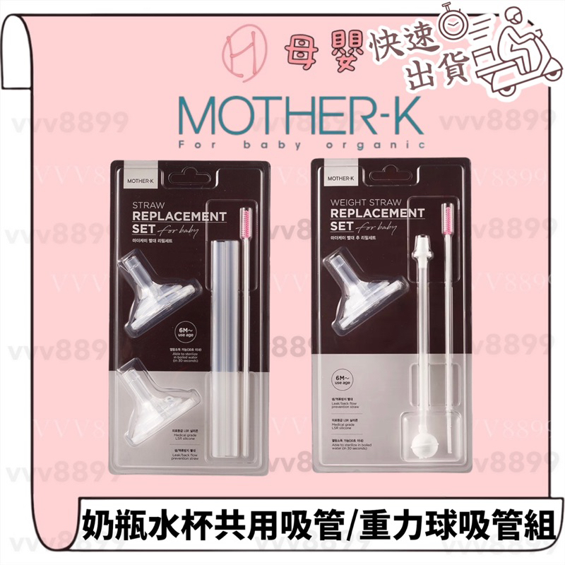 重力球替換吸管組 main image 0