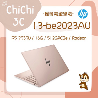 HP Pavilion Aero 13｜優惠推薦- 蝦皮購物- 2023年12月