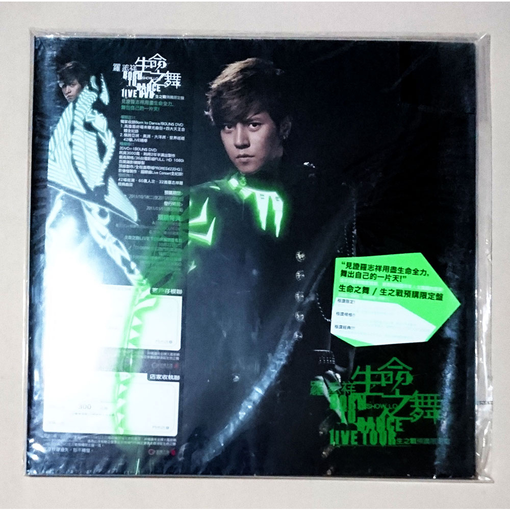 羅志祥歷年專輯周邊書籍CD DVD 親筆簽名親簽絕版品出清收藏內容物齊全