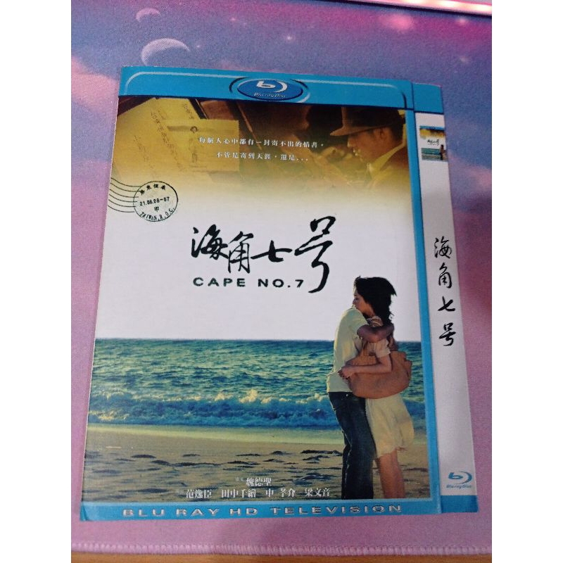 海角七號- 優惠推薦- 2026年6月| 蝦皮購物台灣