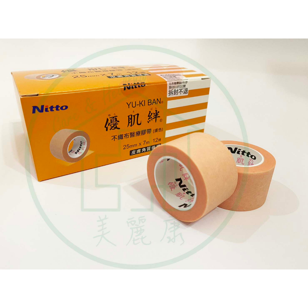 Nitto 優肌絆 3252 25mm x 7m 8箱セット 優肌絆 不織布（肌） 25mm×7m 3252 12巻 : ケンコージョイ