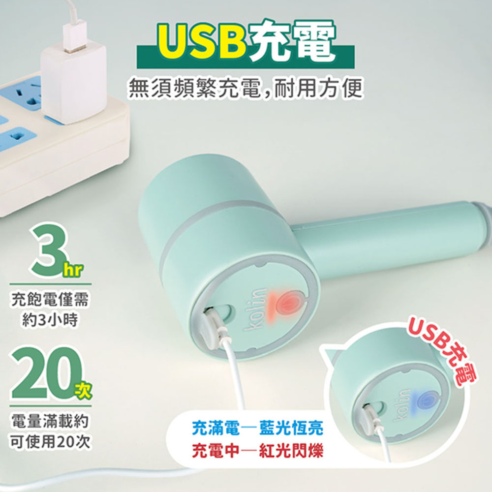 Kolin歌林無線多功能切碎打蛋器.攪拌器-3件組KJE-HC620 | 蝦皮購物 Kolin歌林無線多功能切碎打蛋器.攪拌器-3件組KJE-HC620 | 蝦皮購物