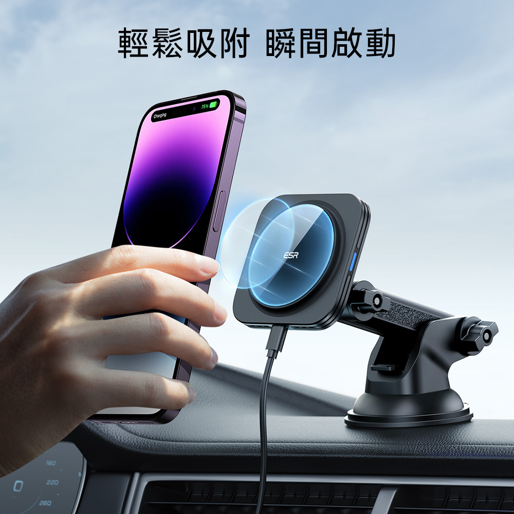 ESR 悅速儀表台款 iPhone MagSafe 磁吸車載無線充電支架, 黑