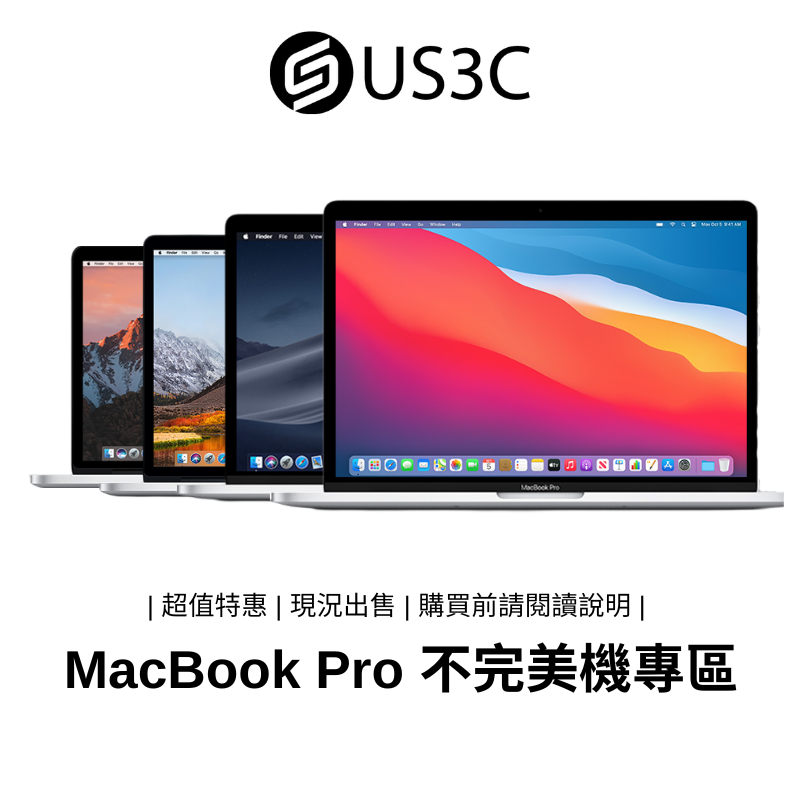 蘋果二手筆電- 優惠推薦- 2024年3月| 蝦皮購物台灣