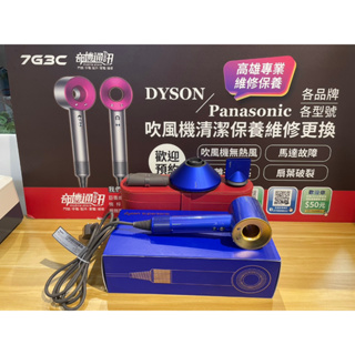 取り寄せ - 整備済み dyson supersonic HD01 ➆ - 通販 正規:8144円