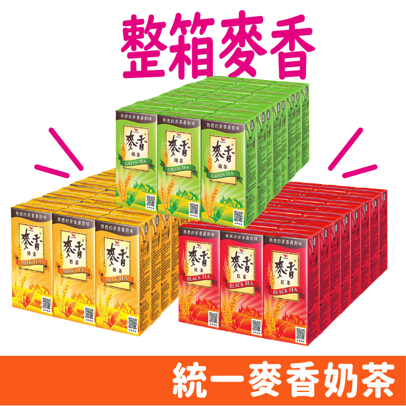 台灣 統一 麥香 紅茶 奶茶 綠茶 麥香奶茶 300ml/24入/箱 | 蝦皮購物