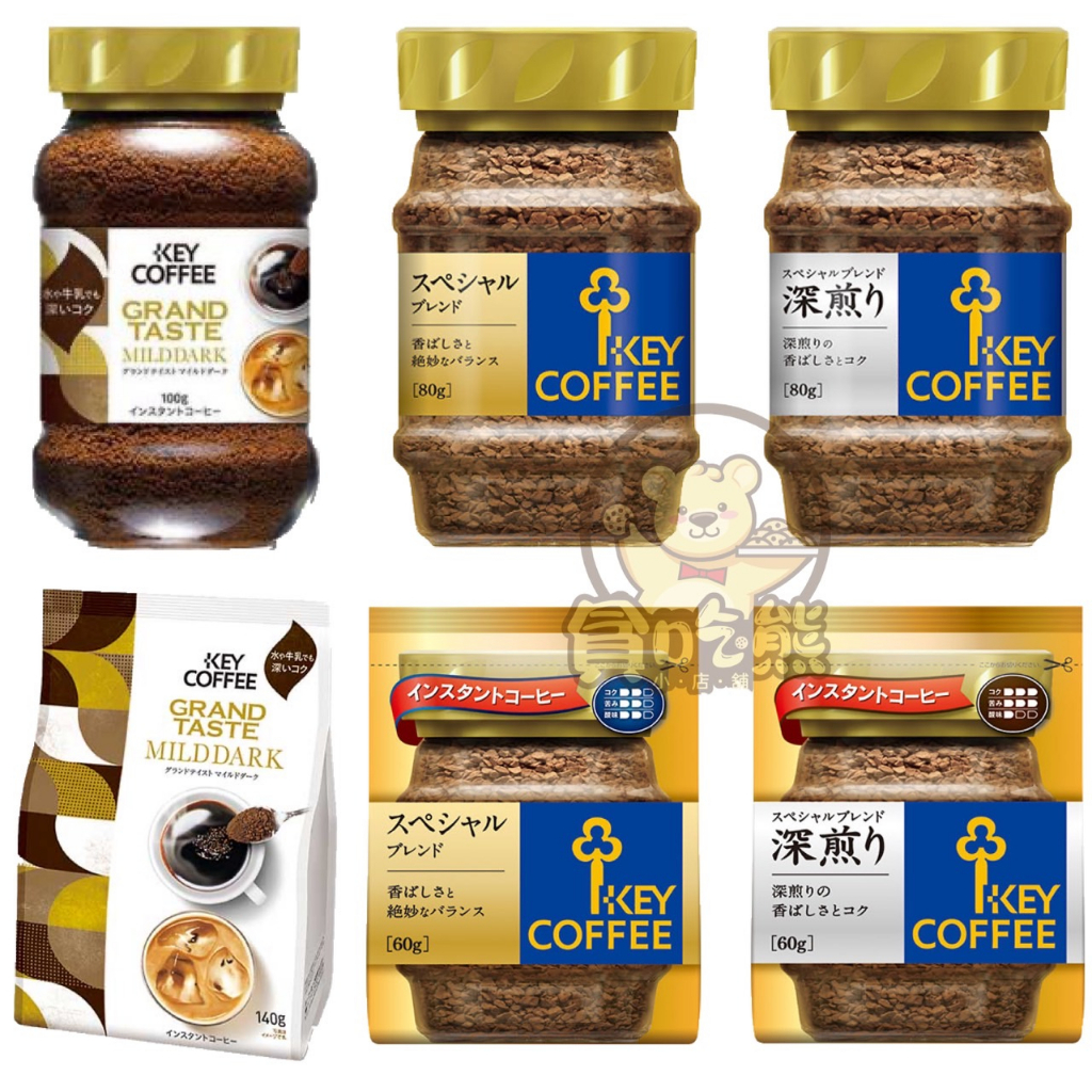 キーコーヒー インスタントコーヒー スペシャルブレンド 瓶 80g×12