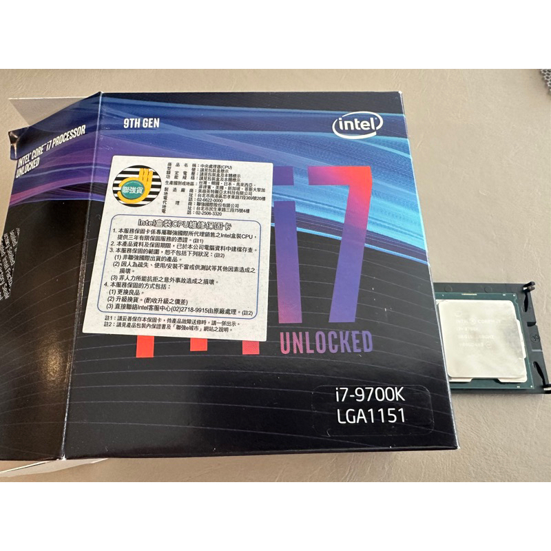 Intel i7-9700K優惠推薦－2023年5月｜蝦皮購物台灣