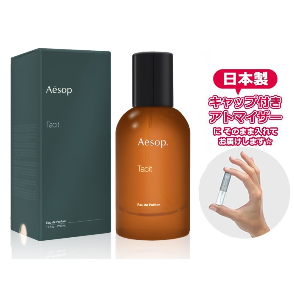 aesop 香水 hwyl-