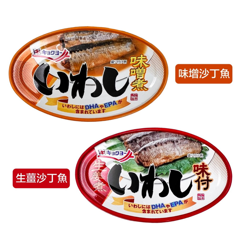 2023年12月|　蝦皮購物台灣　舞味食品-　優惠推薦-