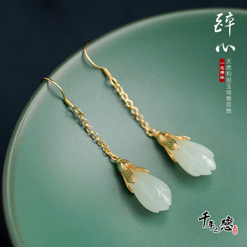 砡 5 點 和田玉 清時代耳環 中國古美術 小物アクセサリー 現貨✨ 千年之戀✨ 中國風耳環漢服耳勾古風耳針旗袍耳環古代仿和田玉耳