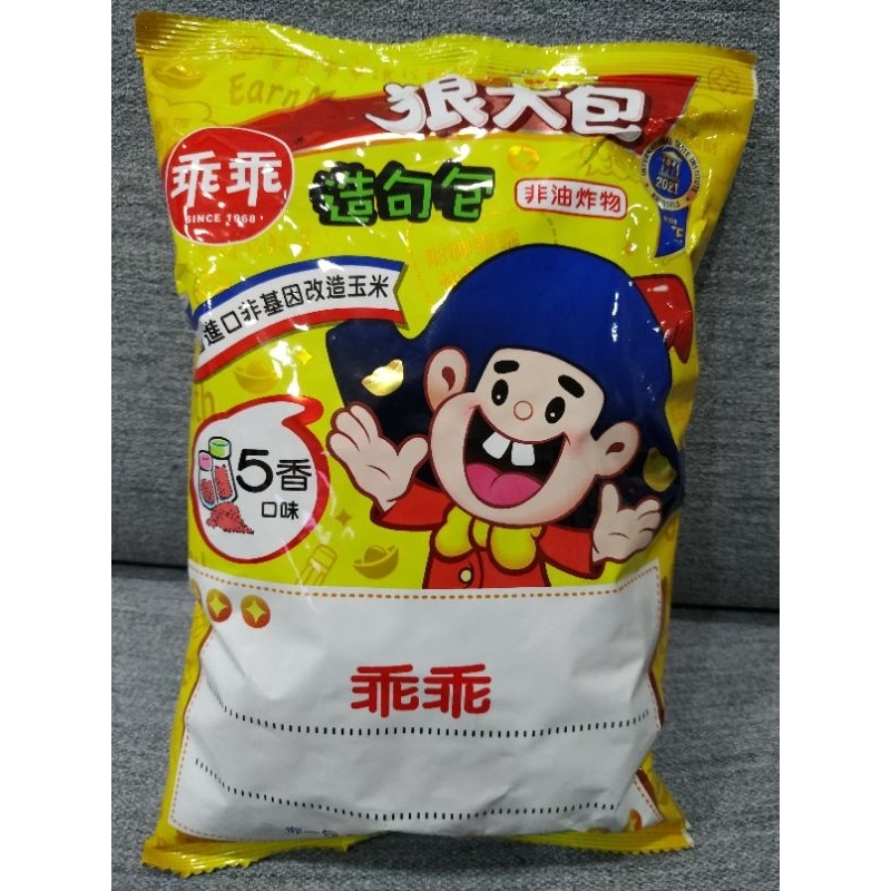 乖乖 五香口味 80公克 | 蝦皮購物