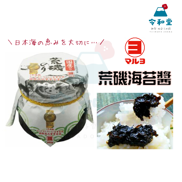 日本海苔醬-　2023年12月|　優惠推薦-　蝦皮購物台灣