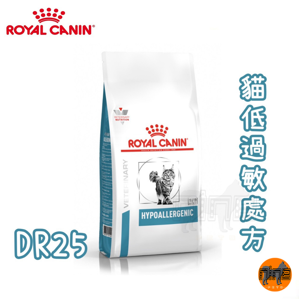 Royal 2024 canin dr25