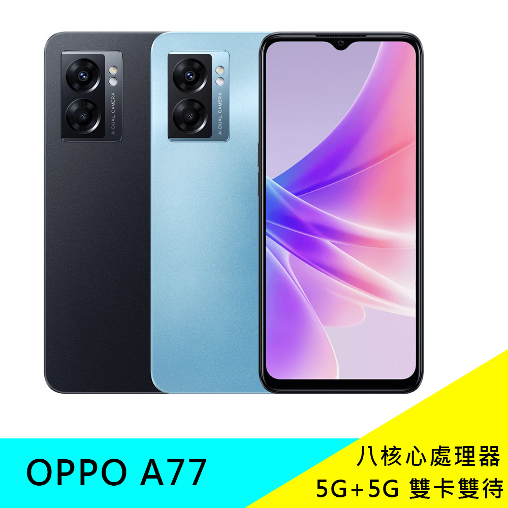 oppoa77 - 優惠推薦- 2023年12月| 蝦皮購物台灣