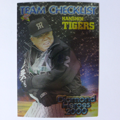 ~Tigers Checklist~2000年BBM Diamond Heroes.高價金屬設計.日本職棒球卡 | 蝦皮購物