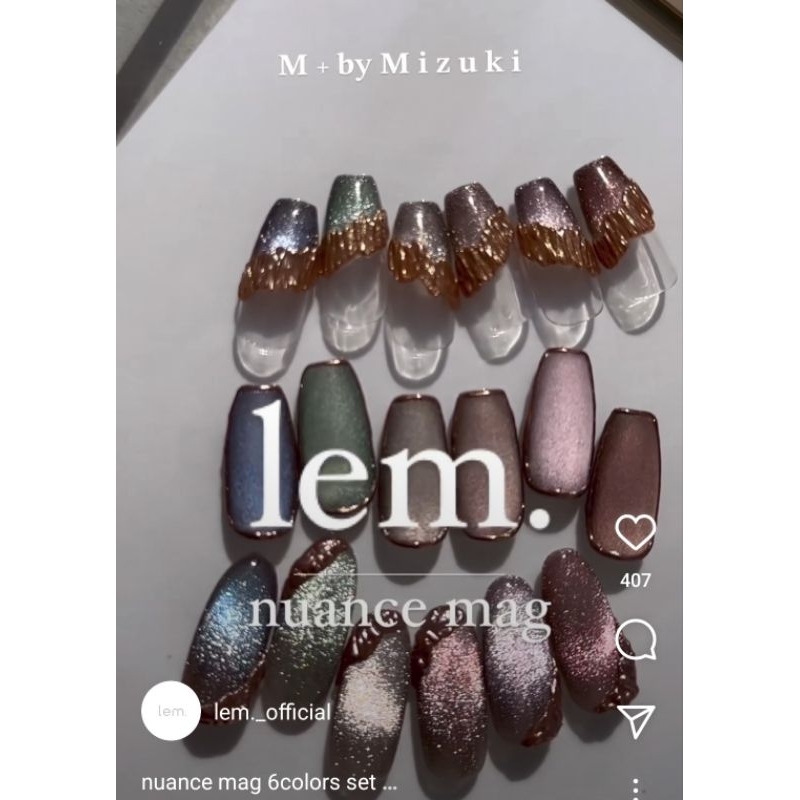 レム ニュアンスマグ セット lem. ジェルネイル 安価 - ジェルネイル