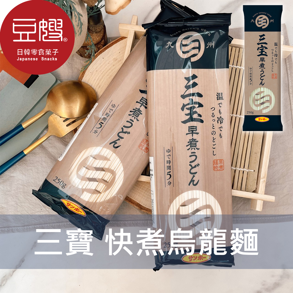 日本sanpo - 優惠推薦- 2023年11月| 蝦皮購物台灣