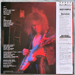 Yngwie Malmsteen's Rising Force – Marching Out 黑膠唱片 1985日版 | 蝦皮購物