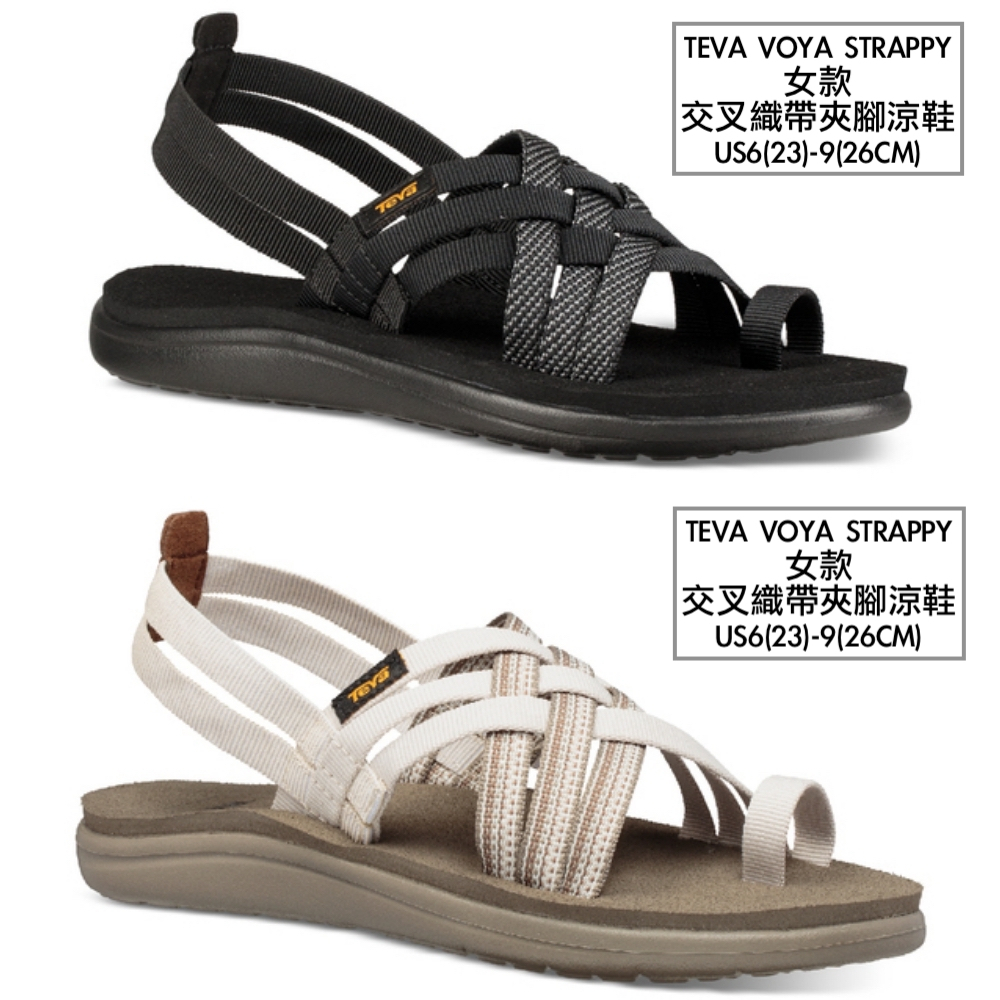 Teva clearance voya strappy