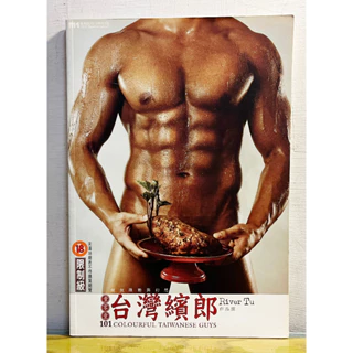 m1魔男誌- 優惠推薦- 2024年12月| 蝦皮購物台灣