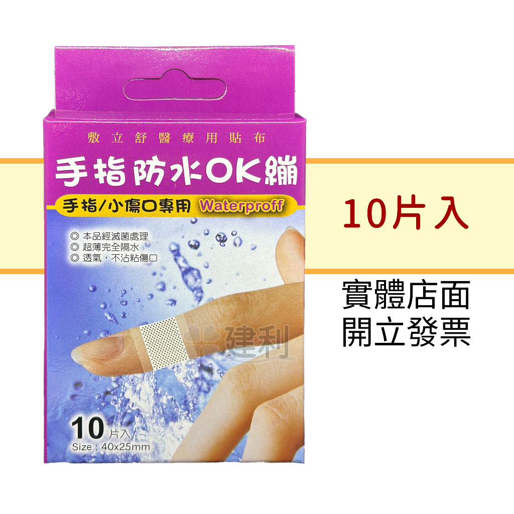 ok 繃手指 – ok指体操 やり方 – QJWRP