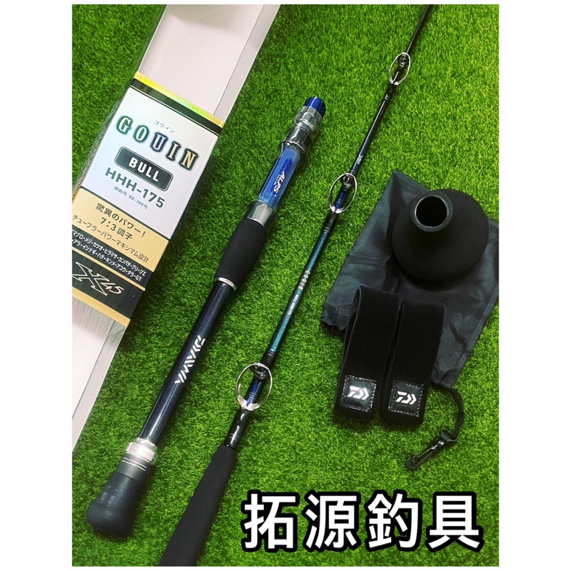 DAIWA GOUIN BULL Boat Game Rod HH-175 / HHH-175 / HH-19