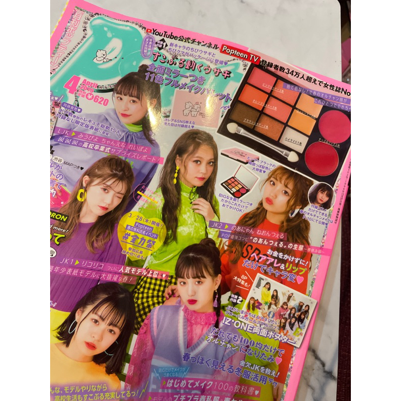 舊日雜 無附錄 Popteen’19年4月號 生見愛瑠 めるる 高橋文哉 IZ*ONE 宮脇咲良 本田仁美 Twice