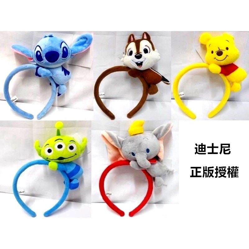 *代友出售* 全新 迪士尼 Disney 正版授權 卡通造型 卡通明星 卡通人物 髮箍 髮飾 頭箍 頭飾 飾品 | 蝦皮購物