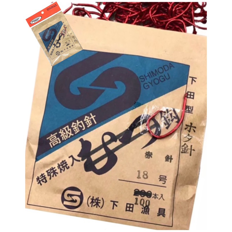 拓源釣具）SHIMODA GYOGU 木夕針下田型魚鉤17/18/20/22號100入| 蝦皮購物