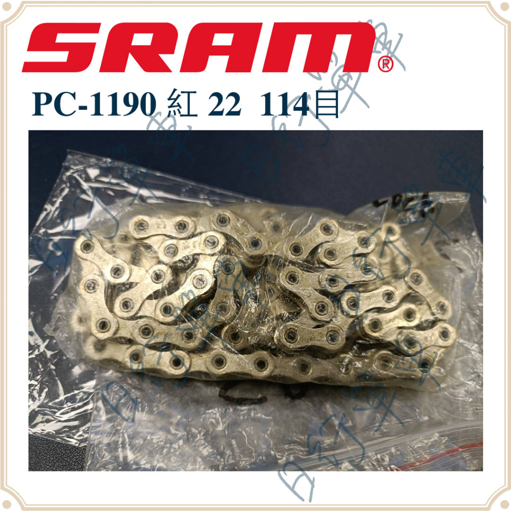 Sram pc cheap 1190 chain