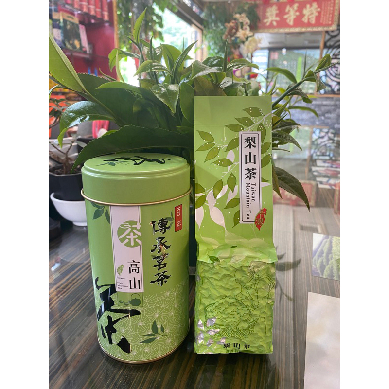 百年傳承茗茶］✓經典濃香💎烘培高山烏龍茶高山茶嫩摘茶長輩首選茶葉/高山茶/烏龍茶/手採茶| 蝦皮購物