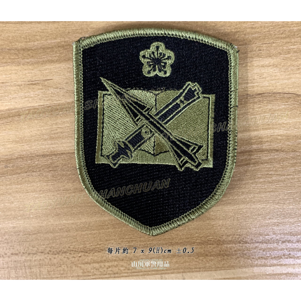 陸軍 重砲兵照準褒賞徽章 陸軍砲兵照準徽章
