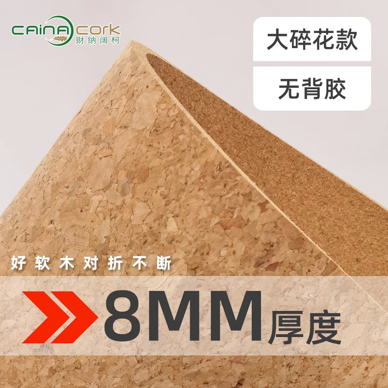 軟木板 客製 軟木板照片牆自粘牆貼軟木牆板學校幼稚園主題牆毛氈板定制軟木墊 | 蝦皮購物