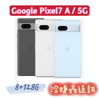 Google Pixel 7優惠推薦－2023年10月｜蝦皮購物台灣