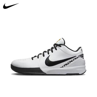 Kobe 4 store id