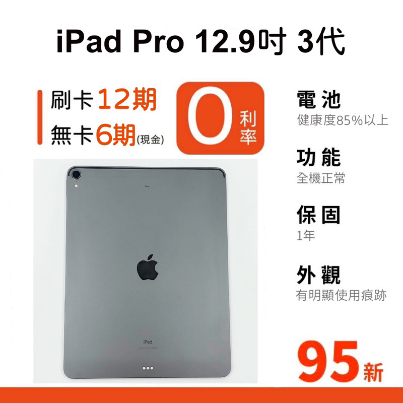 二手ipadpro - 優惠推薦- 2023年12月| 蝦皮購物台灣